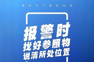 斯波老里赛后一顿热聊并挽手致意？斯波说了啥把老里逗乐了？