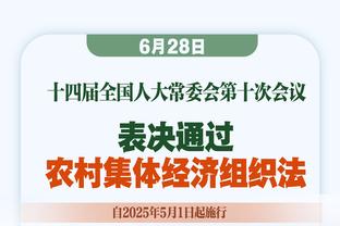 明日雄鹿VS凯尔特人 字母哥因腿筋伤势继续缺席