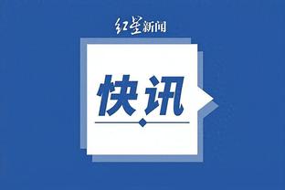 开云官方app下载安卓手机截图3