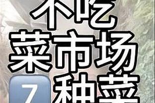 希尔德成奇兵半场5记三分 76人一度落后22分反超进入下半场