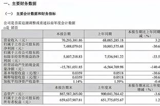 Kaiyun网站截图2