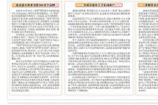 约基奇掘金生涯抢断数达到799 超越丹-伊塞尔排名队史第四！