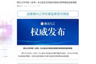 雷竞技app官方版下载安不安全截图1