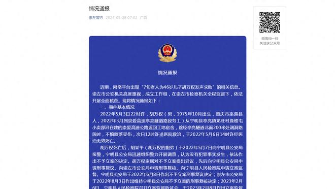 ?斯科尔斯：垃圾！尤其拉什福德！被换下很惊讶？他弊大于利