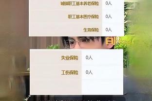 奇克本场数据：3射1正，1粒进球，传球成功率90%