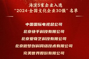 阿邦拉霍：如果不是有巴西国籍，理查利森应该在英冠踢球