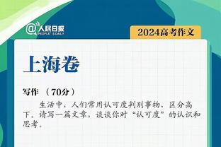 亚历山大本赛季59战已有45次砍下30+ 历史仅张伯伦和乔丹比他更快