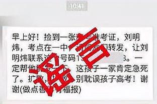 记者：费内巴切将于明天投票决定俱乐部是否退出土超联赛