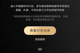 阿莫林为会面西汉姆董事道歉：这完全是错误的时机