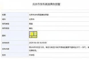 上座率不足50%！迈阿密本场观众数28614，国立竞技场能容纳6.8万