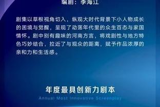 老詹谈丁威迪：任何时候加入这样一名有能力的老将 都是有帮助的