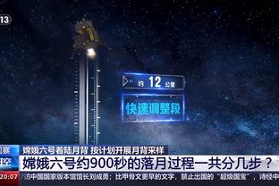 想打卡了！瓦兰丘纳斯第三节7中7拿下15分5板&三节21分8板