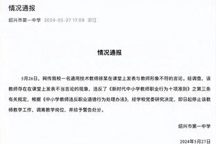 高效全面！利拉德16中10砍下25分6板9助 正负值+14并列最高