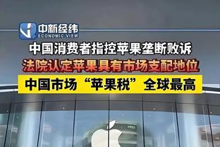 记者：姆巴佩在皇马税后年薪1500万欧，签约金超1亿欧分期5年