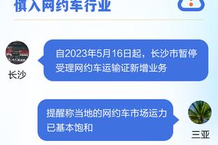 难救主！罗齐尔20中8拿下23分6板7助2断