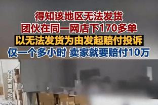 麦卡利斯特近7场比赛3球4助，平均76分钟参与1球