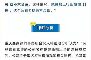 记者：若姆巴佩加盟皇马，他也需要皇马的批准才能参加奥运会